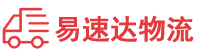 岳阳到来宾物流公司